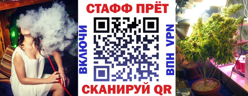 Купить наркотик аптеки Семикаракорск ГАШ  APVP  МЕФ  АМФЕТАМИН  МЕТАДОН  Кокаин 