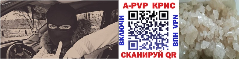 Alfa_PVP VHQ маркетплейс телеграм Семикаракорск