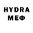 Мефедрон VHQ Romas L