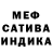 Alpha PVP СК Luvengu Mika