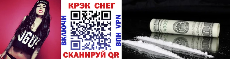 КОКАИН 99%  Семикаракорск 