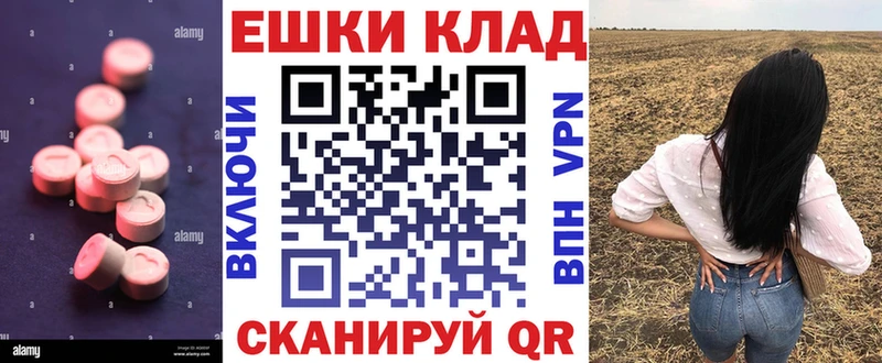 цены наркотик  Семикаракорск  Экстази ешки 