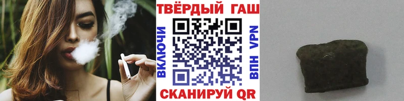 где найти   hydra ССЫЛКА  ГАШ Изолятор  Семикаракорск 