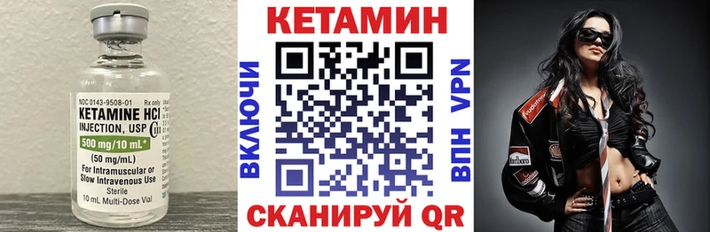 блэк спрут как войти  Семикаракорск  КЕТАМИН VHQ  дарнет шоп 