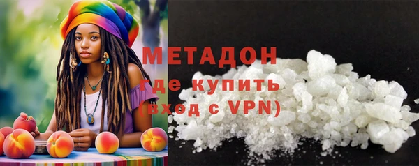 spice Белокуриха