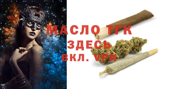 дистиллят марихуана Беломорск