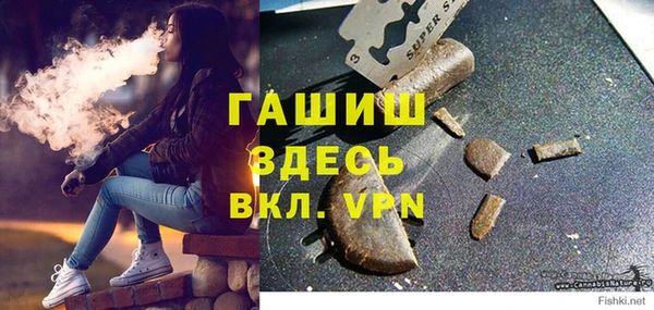 альфа пвп Михайлов