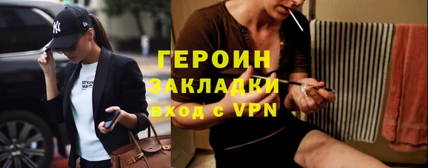 spice Белокуриха