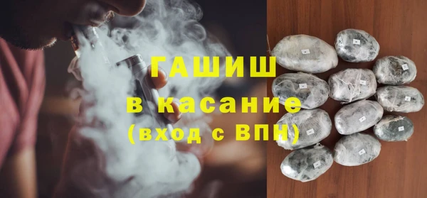 дистиллят марихуана Беломорск