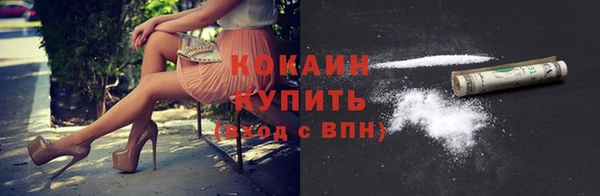 кокаин Белоозёрский