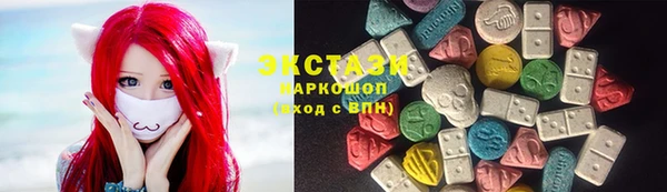 spice Белокуриха