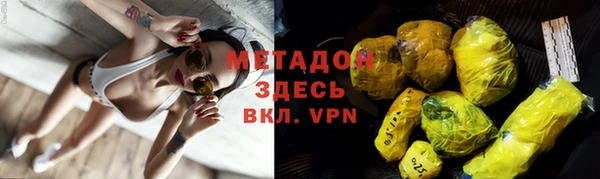 кокаин Белоозёрский