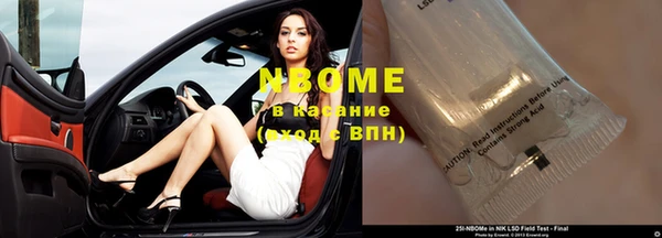 кокаин Белоозёрский