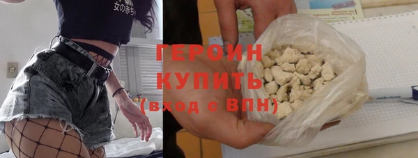 spice Белокуриха