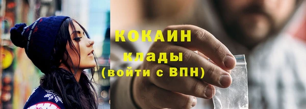 spice Белокуриха