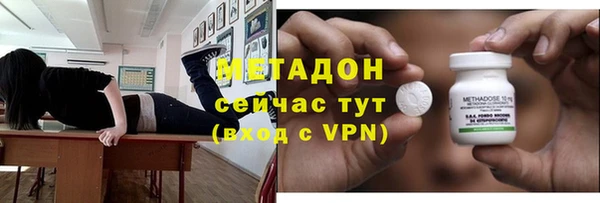 spice Белокуриха
