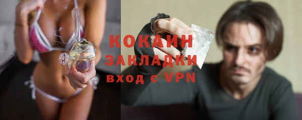 дистиллят марихуана Беломорск