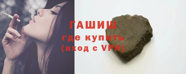 дистиллят марихуана Беломорск
