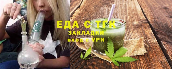 дистиллят марихуана Беломорск