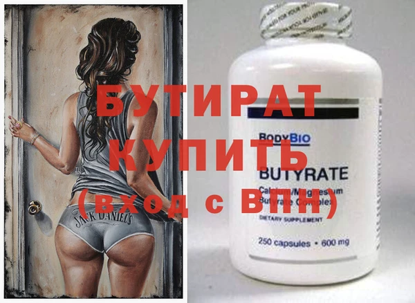 дистиллят марихуана Беломорск