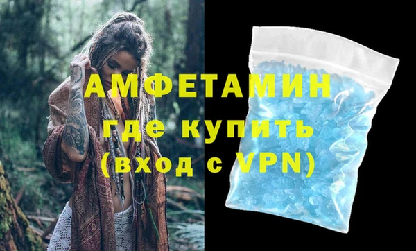 дистиллят марихуана Беломорск