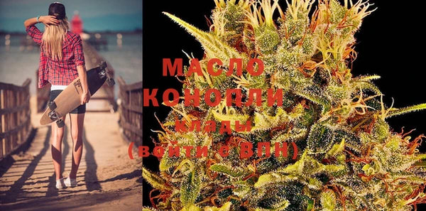 ALPHA-PVP Михайловск