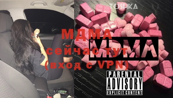 кокаин Белоозёрский