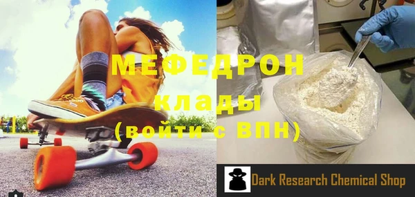 кокаин Белоозёрский