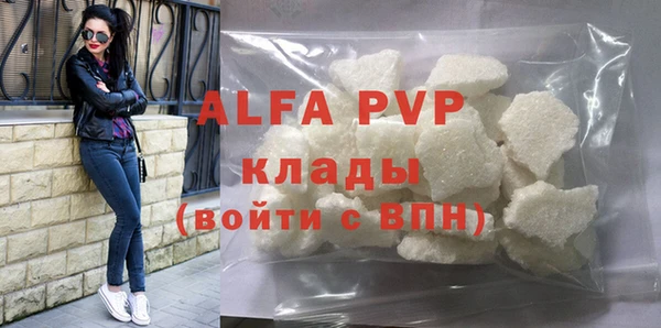 дистиллят марихуана Беломорск