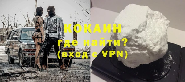 дистиллят марихуана Беломорск