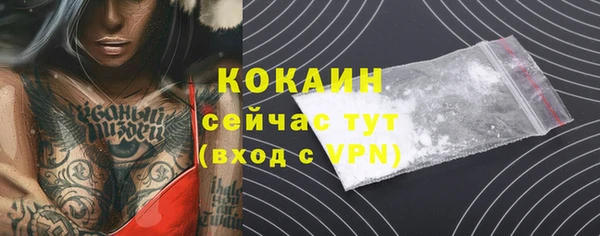 кокаин Белоозёрский