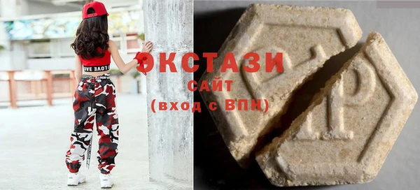 альфа пвп Михайлов