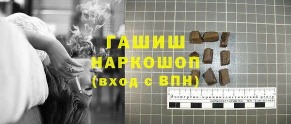 дистиллят марихуана Беломорск