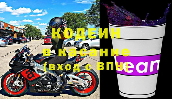 ALPHA-PVP Михайловск