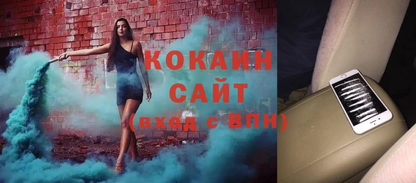 spice Белокуриха
