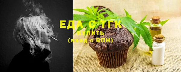 spice Белокуриха
