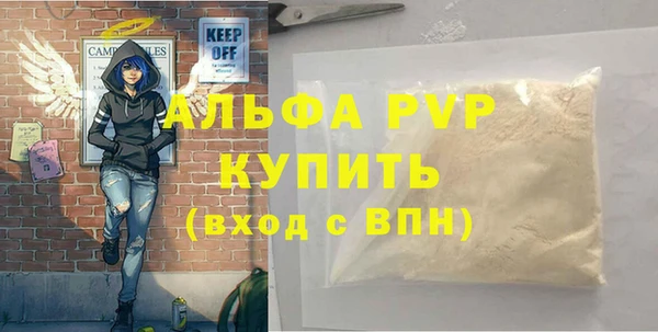 кокаин Белоозёрский