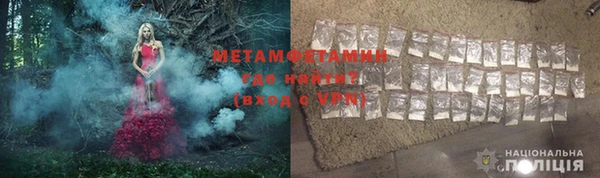 spice Белокуриха