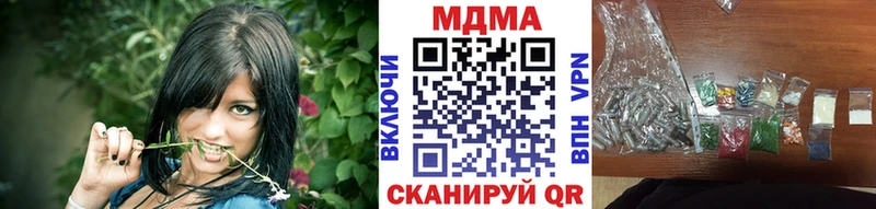ссылка на мегу вход  закладка  Семикаракорск  MDMA VHQ 