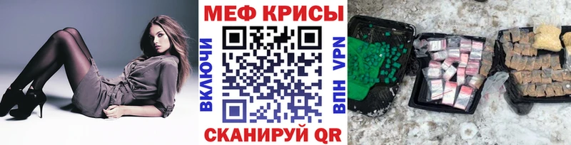 Мефедрон VHQ  OMG зеркало  Семикаракорск 