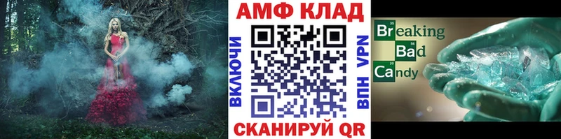 Метамфетамин винт  Семикаракорск 