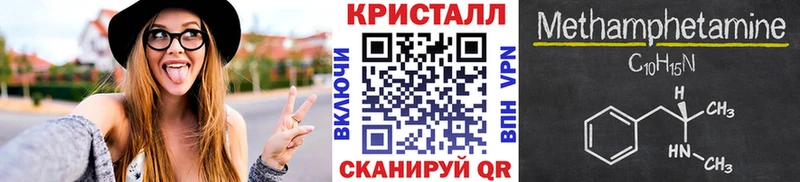 Первитин Methamphetamine Семикаракорск
