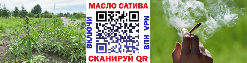Дистиллят ТГК гашишное масло Семикаракорск